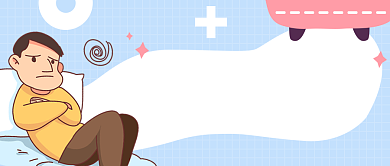 趣味抗无聊攻略蓝色简约公众号首图背景