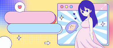 孕期胎教班插画公众号首图背景