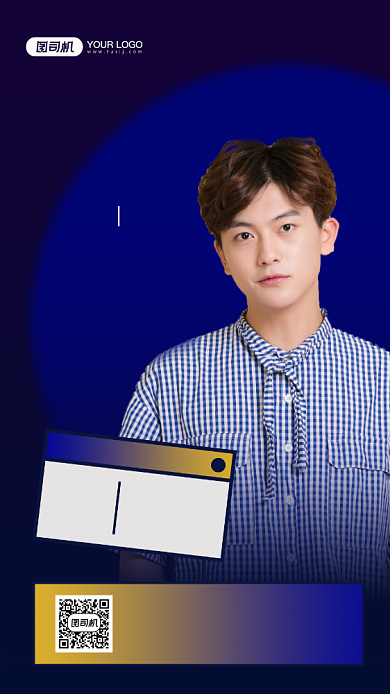 双十一直播预告活动宣传手机海报背景