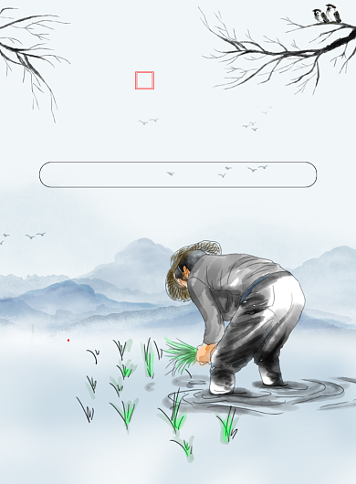 节约粮食公益广告水墨印刷海报背景