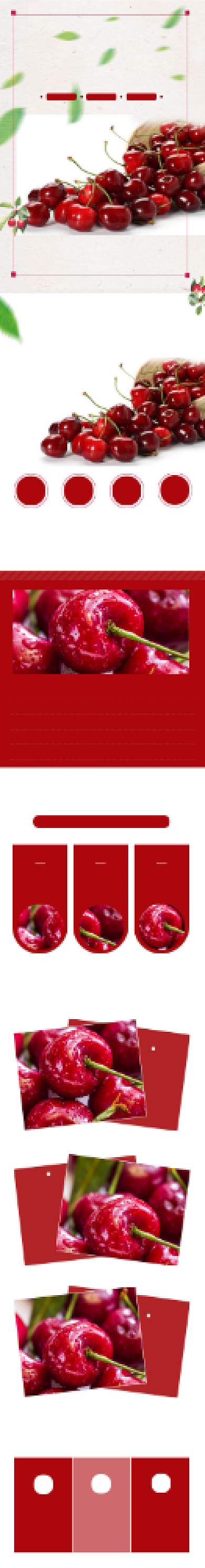 红色简约大气车厘子樱桃水果详情页背景