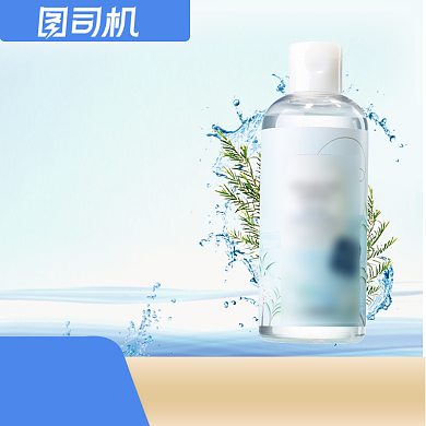 夏日大作战清新化妆护肤品蓝色卸妆主图背景