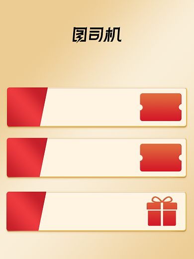 年终好物节金色促销主图背景