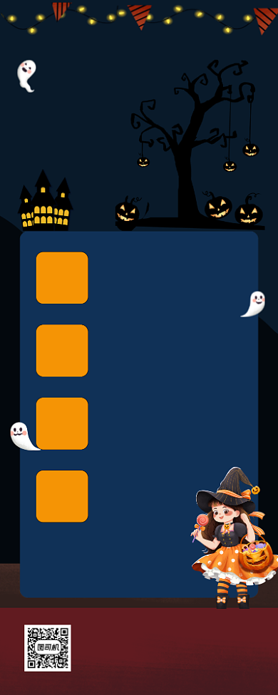 万圣节学校狂欢活动卡通宣传易拉宝背景