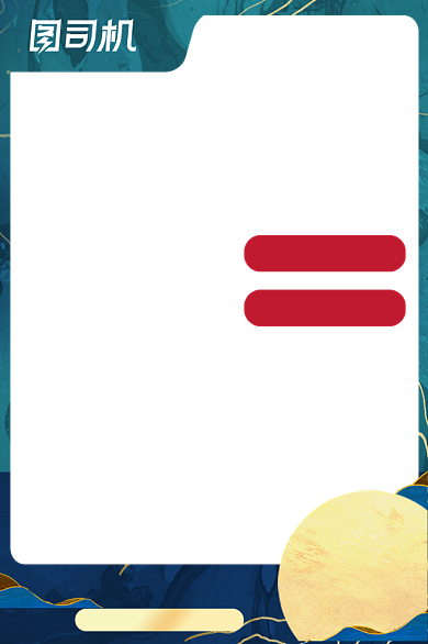 中秋团圆季中秋节鎏金食品电商主图背景