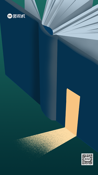 教师节贺卡创意插画点亮书本手机海报背景