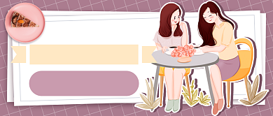 上海下午茶拼团插画新媒体首图背景