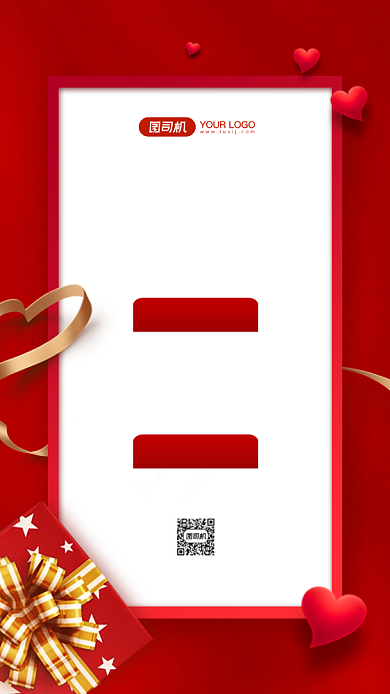 年末清仓女装促销简约手机海报背景