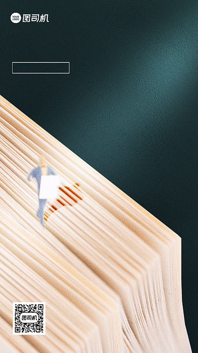 九月你好立体书籍创意手机海报背景