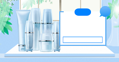 狂暑季美妆狂欢大促特惠背景