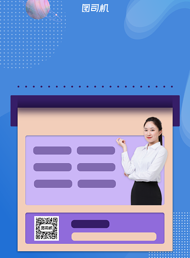 备战考研蓝色印刷海报背景