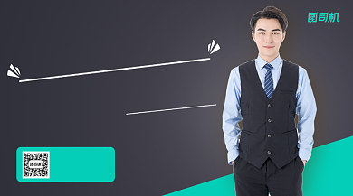 =银行招聘理财顾问手机横版海报背景