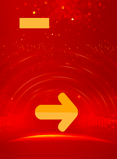 红色喜庆毕业典礼签到处宣传海报背景