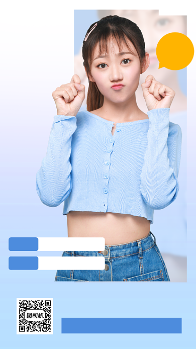 秋季新品时尚简约手机海报背景