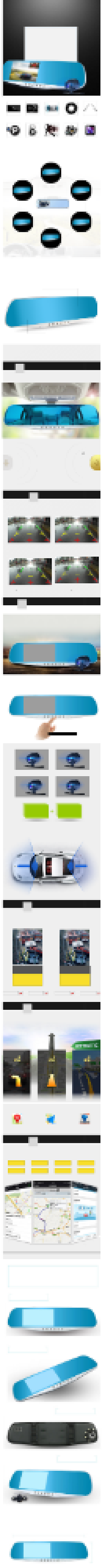 行车记录仪后视镜汽车配件详情页背景