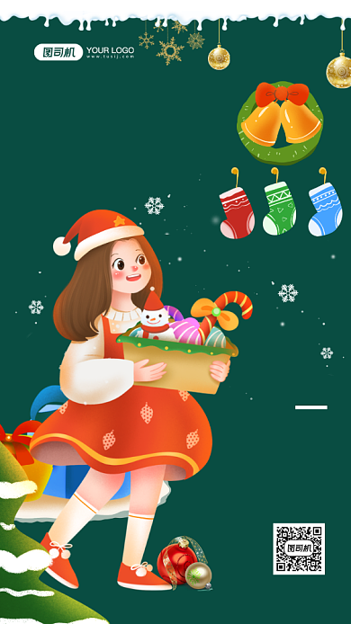 平安夜手绘卡通手机海报背景