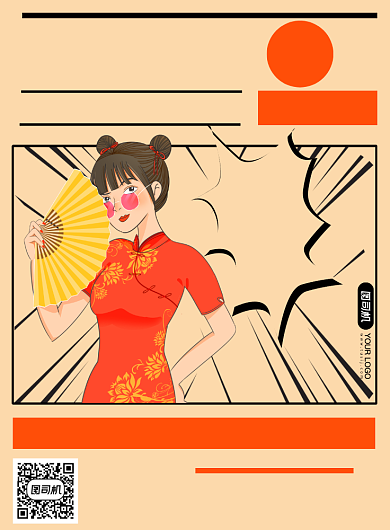 校园社团招新印刷海报背景