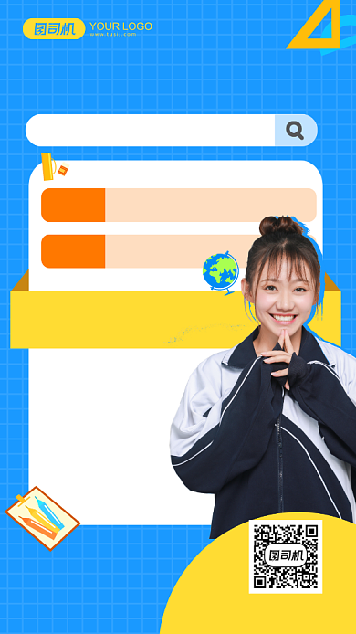 清新扁平化新学期特训班培训手机海报背景