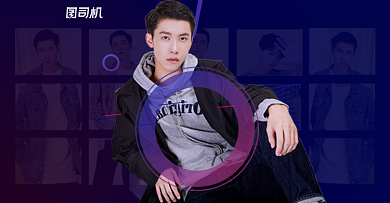 创意酷炫男装返场活动海报背景