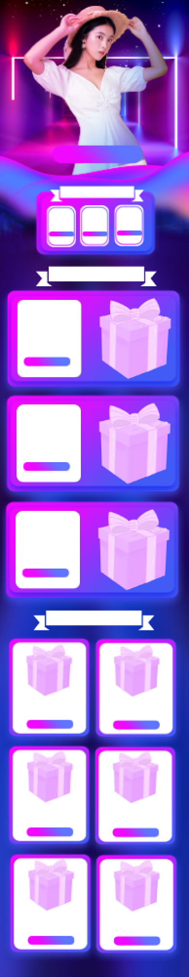 双11预售女装618特惠狂欢促销店铺首页背景