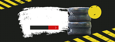 汽车配件轮胎淘宝电商banner背景