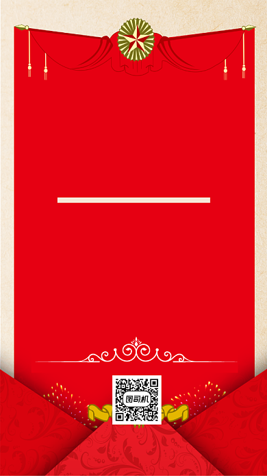 知识竞赛荣誉证书宣传手机海报背景