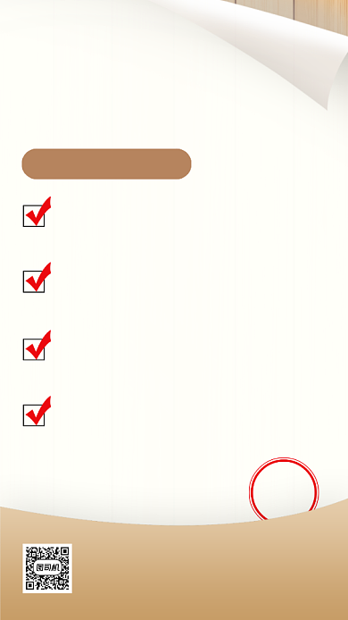 暑假整形美容优惠促销手机海报背景