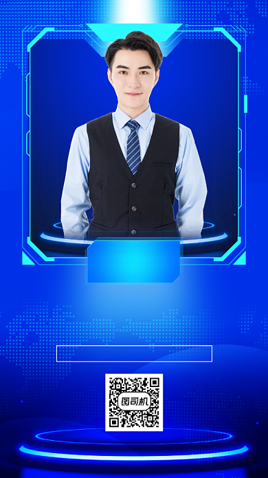 社交名片创意创始人手机海报背景