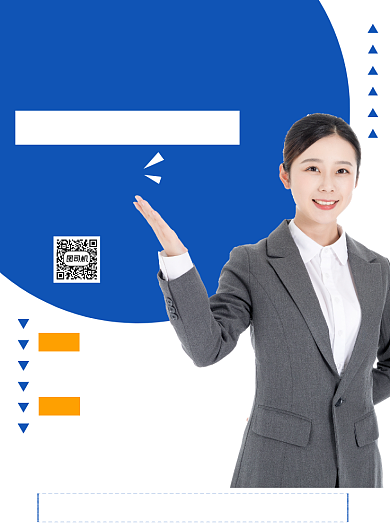 会计培训简约商务教育培训印刷海报背景