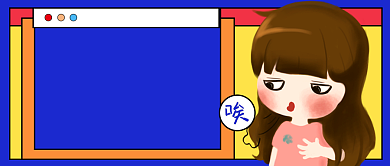 如何处理负面情绪心理课程公众号首图背景