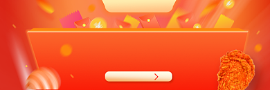 双十一外卖红包美团外卖海报图背景