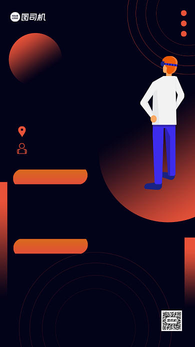 企业部门专项培训通知渐变手机海报背景