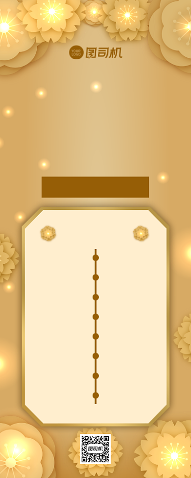 周年庆简约大气企业周年庆典手机长图背景