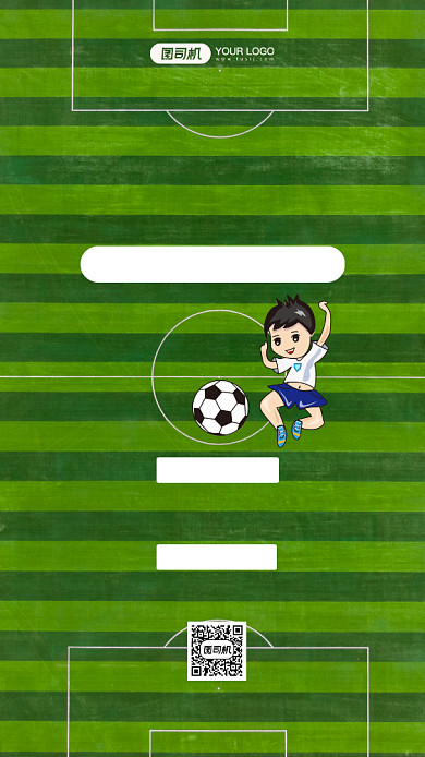 足球训练营招生培训手机海报背景
