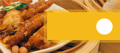 精美大气个性美食优惠券背景