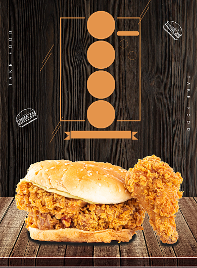 鸡腿汉堡美食快餐香脆宣传印刷海报背景
