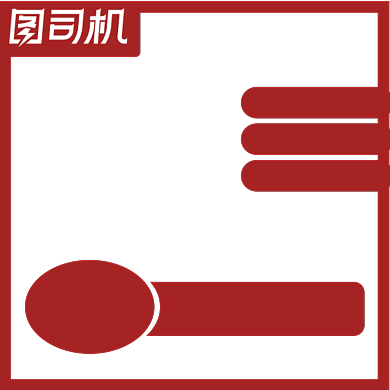 电商淘宝主图图标双十一活动直通车背景