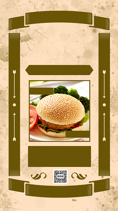 汉堡套餐文艺复古美食促销手机海报背景
