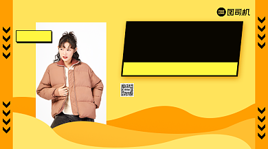 冬季服装上新简约几何手机横版海报背景