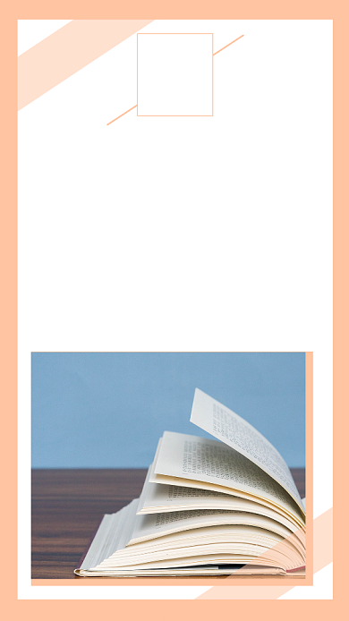 黄色文艺清新书籍推荐文章配图背景