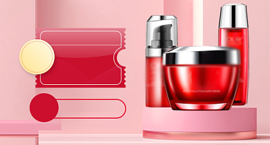 双十一优惠券化妆品美容液精华钻展背景