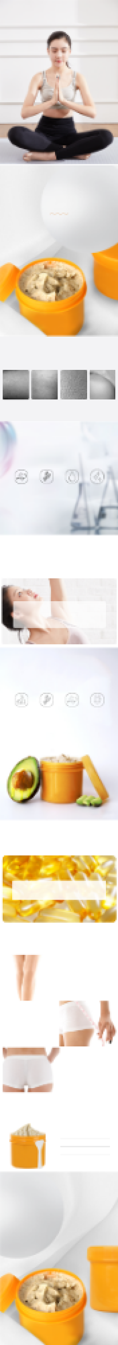 清新护肤化妆品磨砂膏沐浴露洗护用品详情页背景