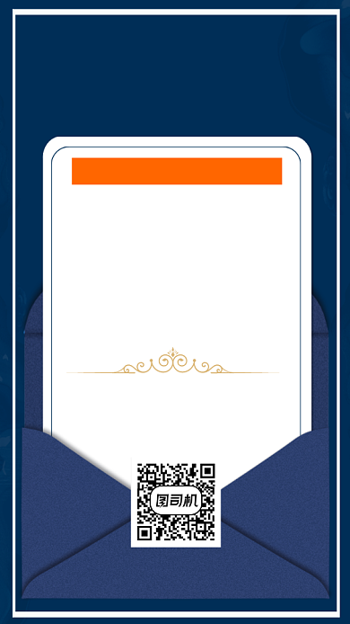 元旦充值特惠简约大气手机海报背景