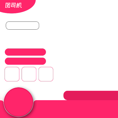 七夕情人节女装化妆品主图背景