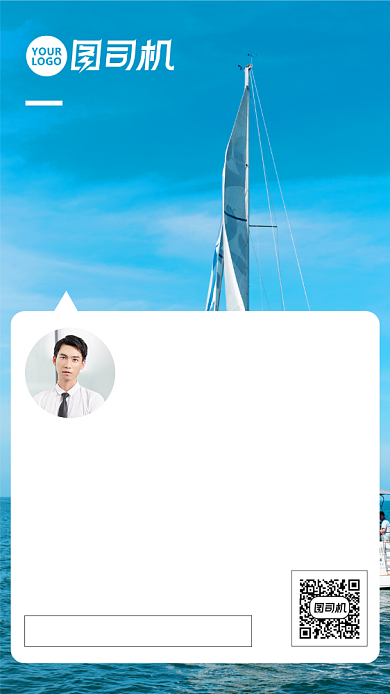 2020秋招简约清新风企业招聘海报背景