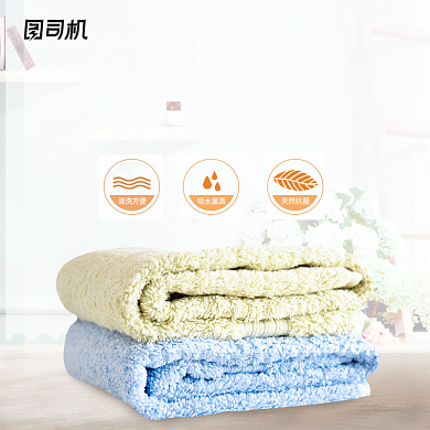 毛巾主图直通车淘宝模板背景