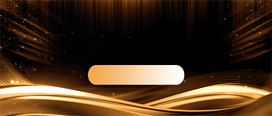 时尚黑金招商加盟邀请公众号首图背景