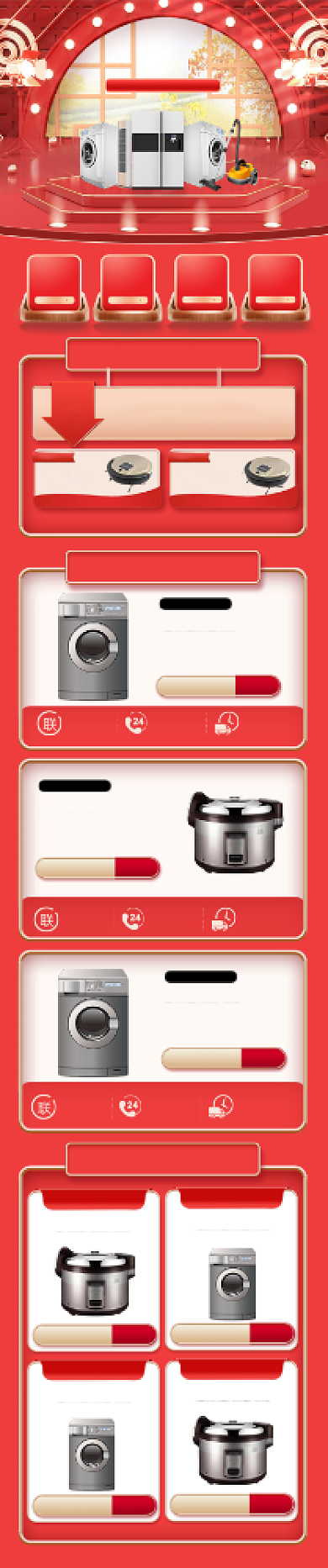 红色中国风家电新店开业国庆中秋淘宝首页背景