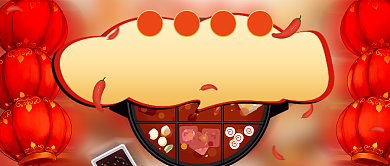 年货之王火锅底料推荐红色中国风首图背景