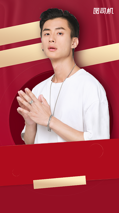 双十一直播享优惠手机海报背景